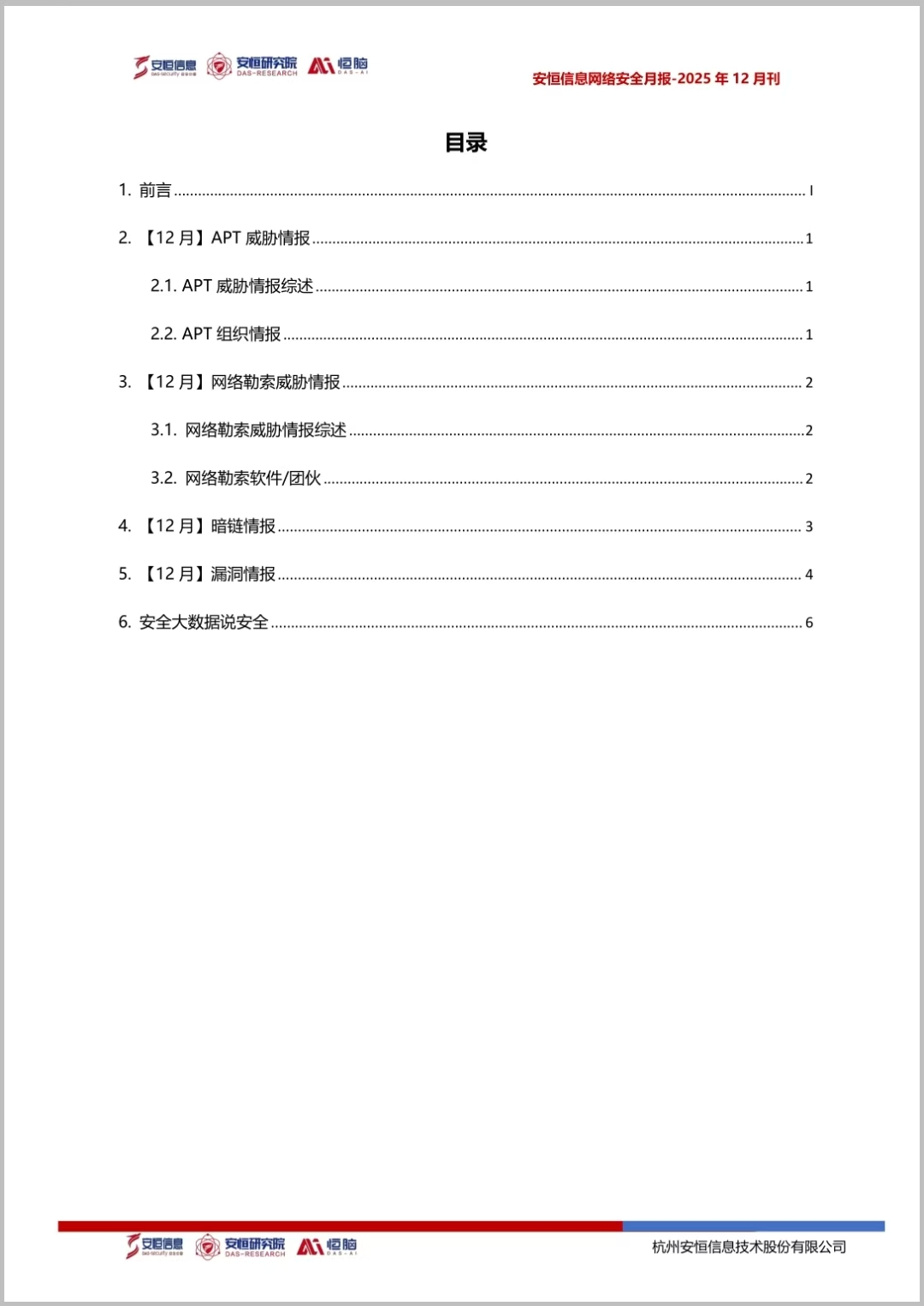 中国·js1996(集团)有限公司-官方网站