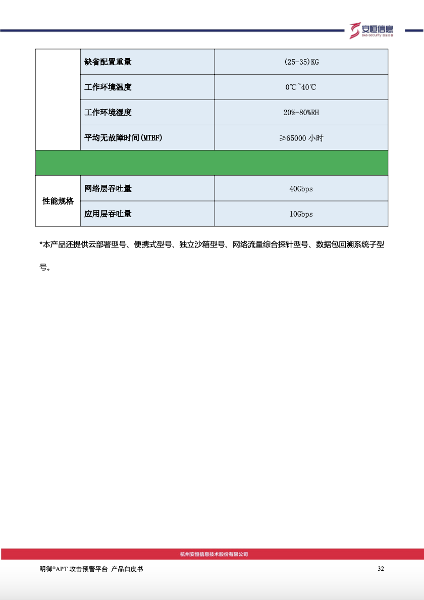 中国·js1996(集团)有限公司-官方网站
