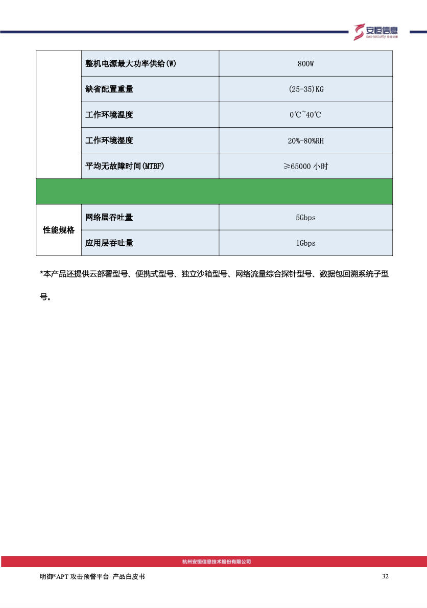中国·js1996(集团)有限公司-官方网站