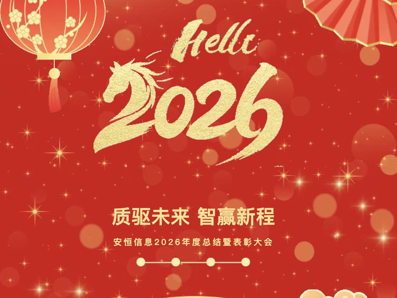 20260211145720_8473_1317x990