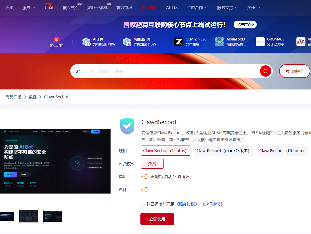 20260317141031_0699_1238x931