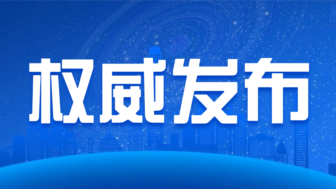 20260326144043_5423_1360x765