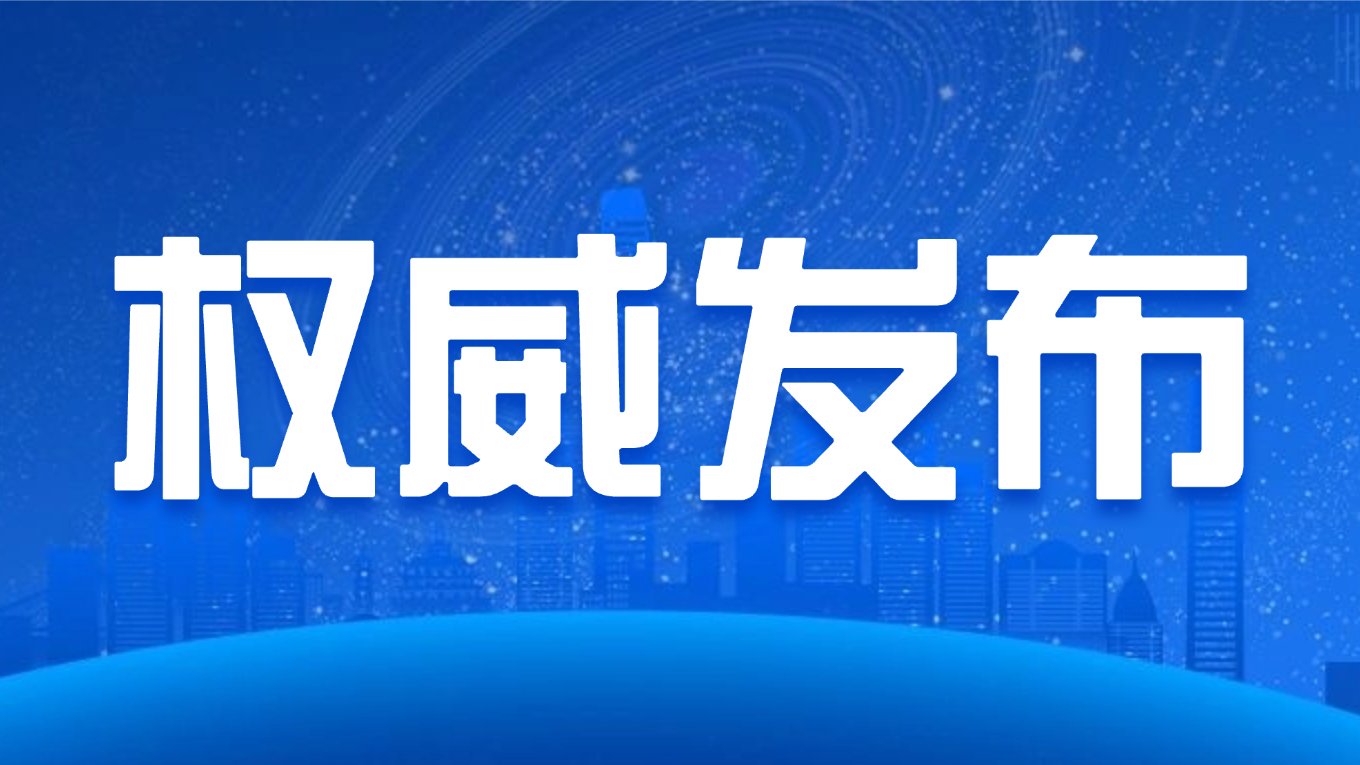 20260326144758_7072_1360x765