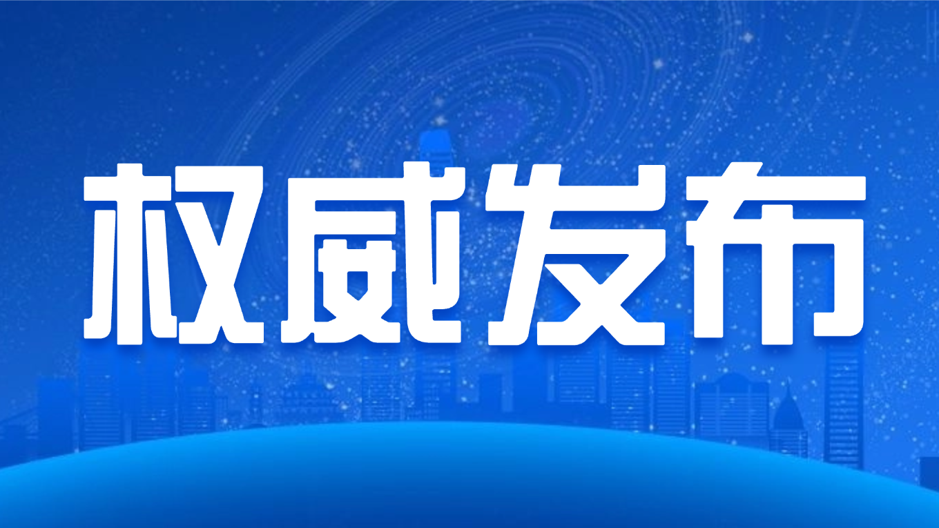 20260326153057_6031_1360x765