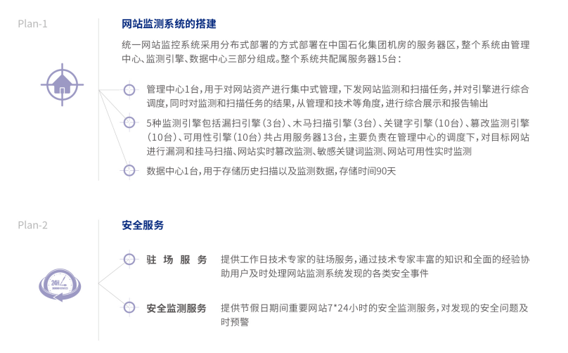 中国·js1996(集团)有限公司-官方网站