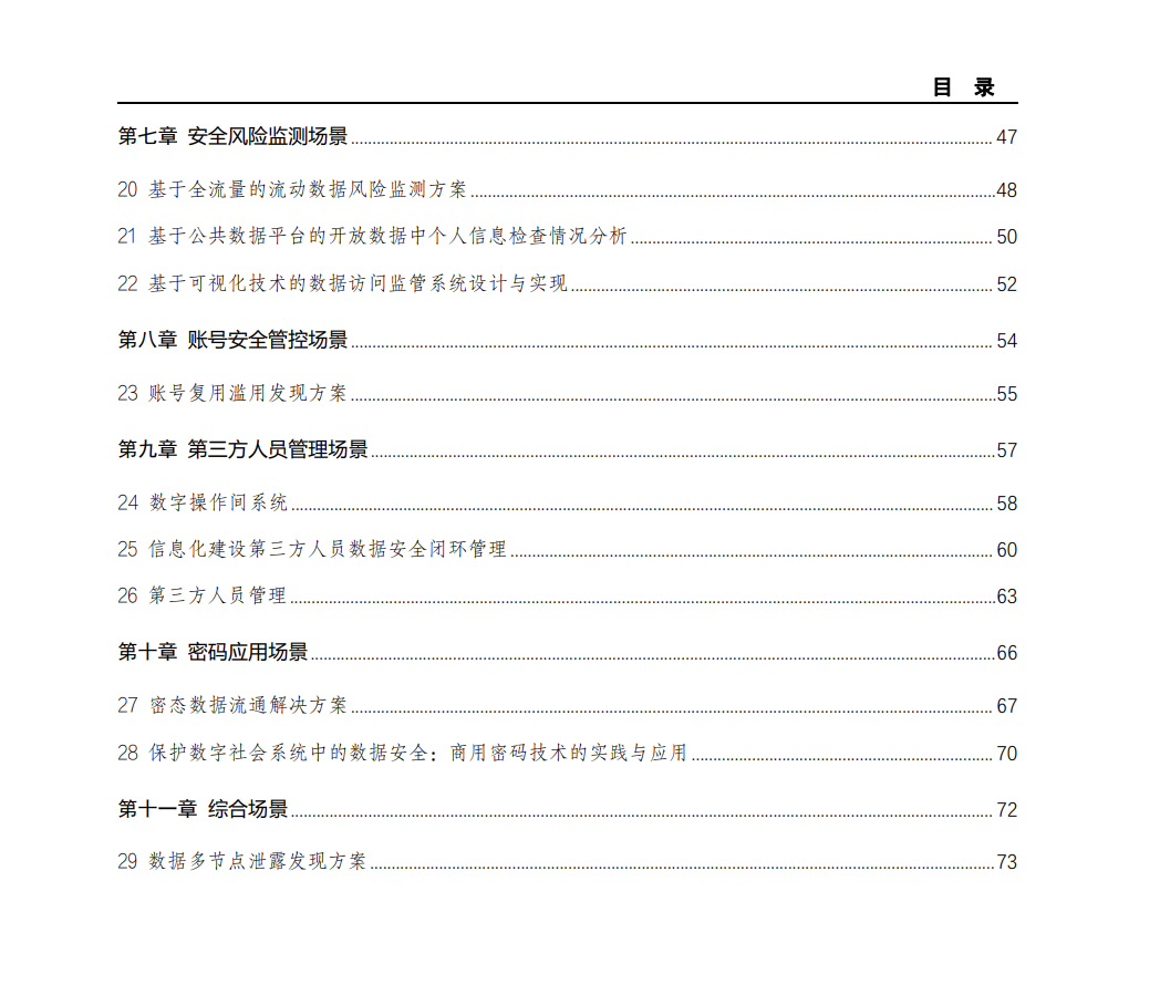中国·js1996(集团)有限公司-官方网站