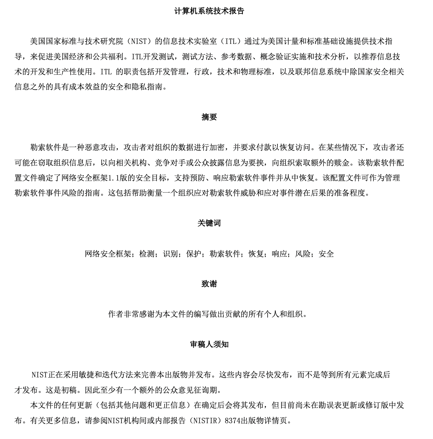中国·js1996(集团)有限公司-官方网站
