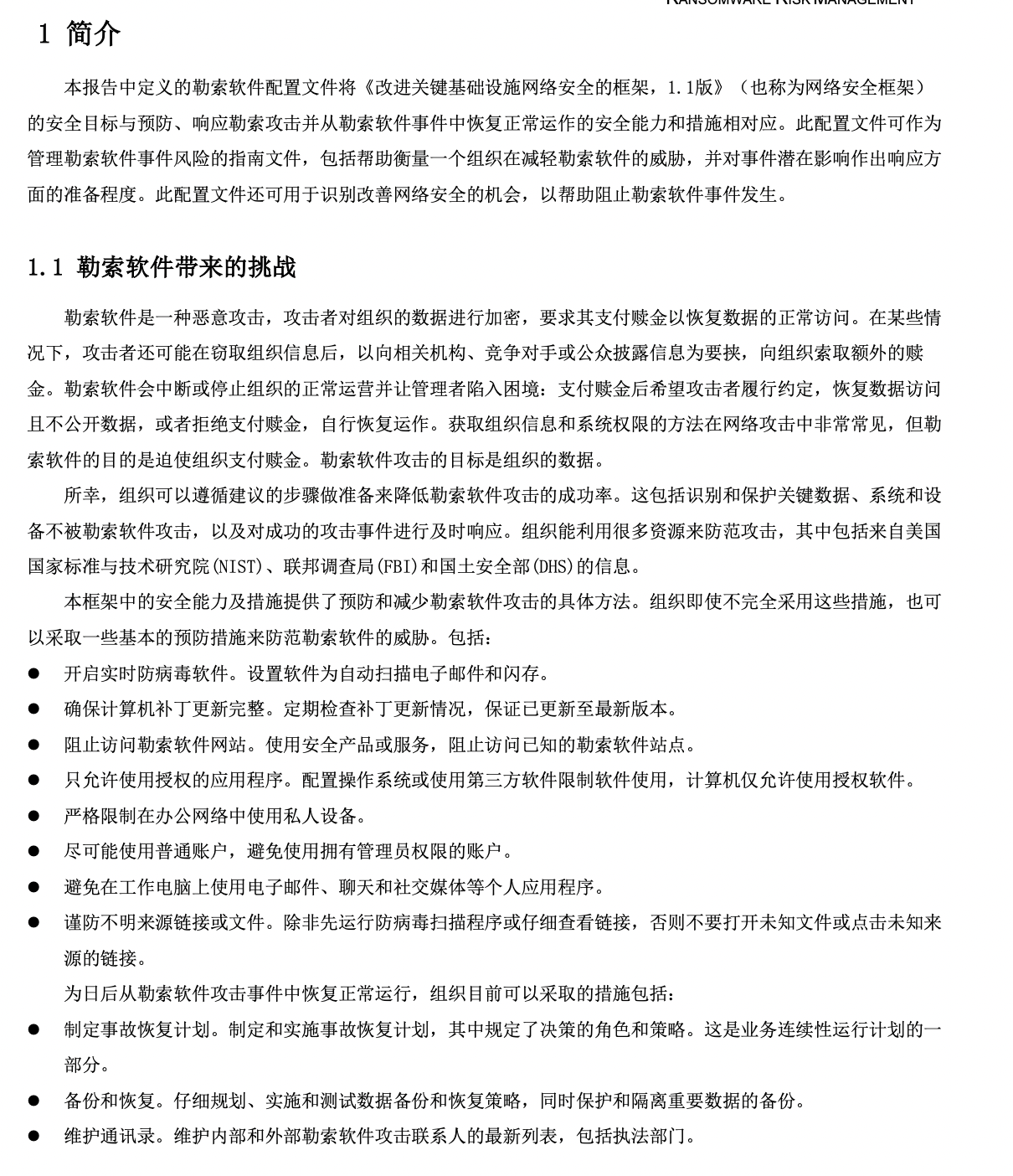 中国·js1996(集团)有限公司-官方网站