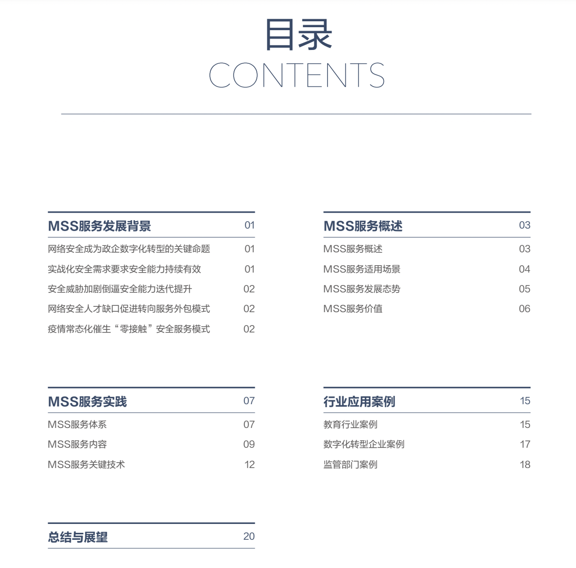中国·js1996(集团)有限公司-官方网站