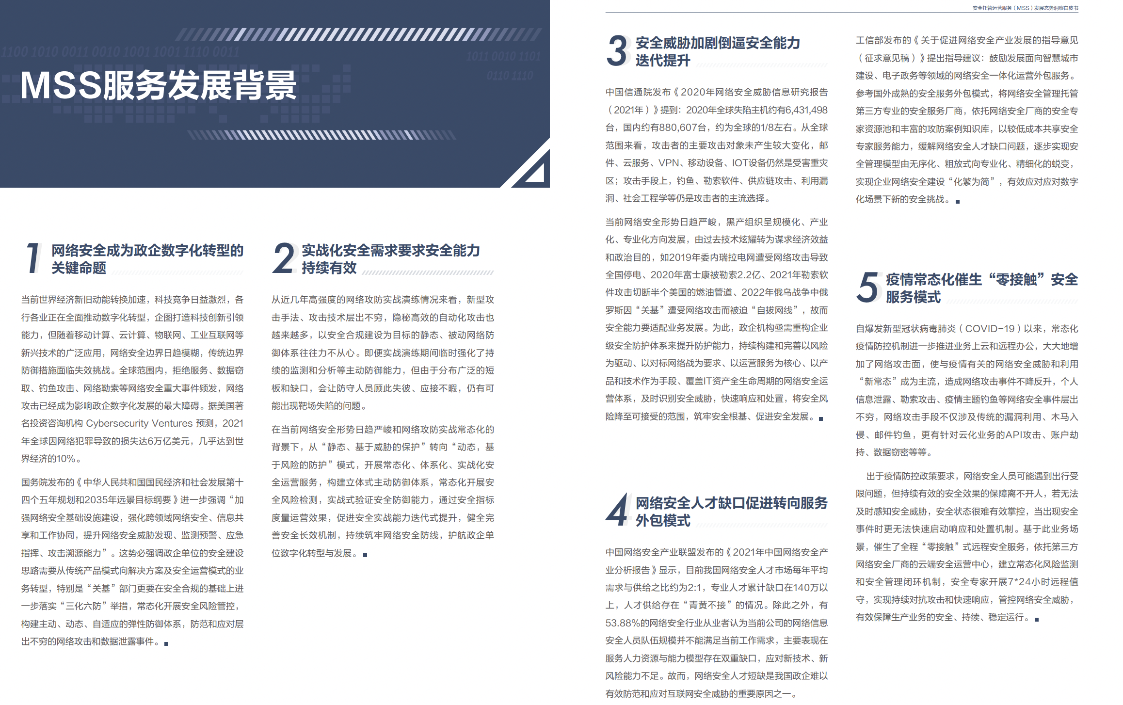中国·js1996(集团)有限公司-官方网站