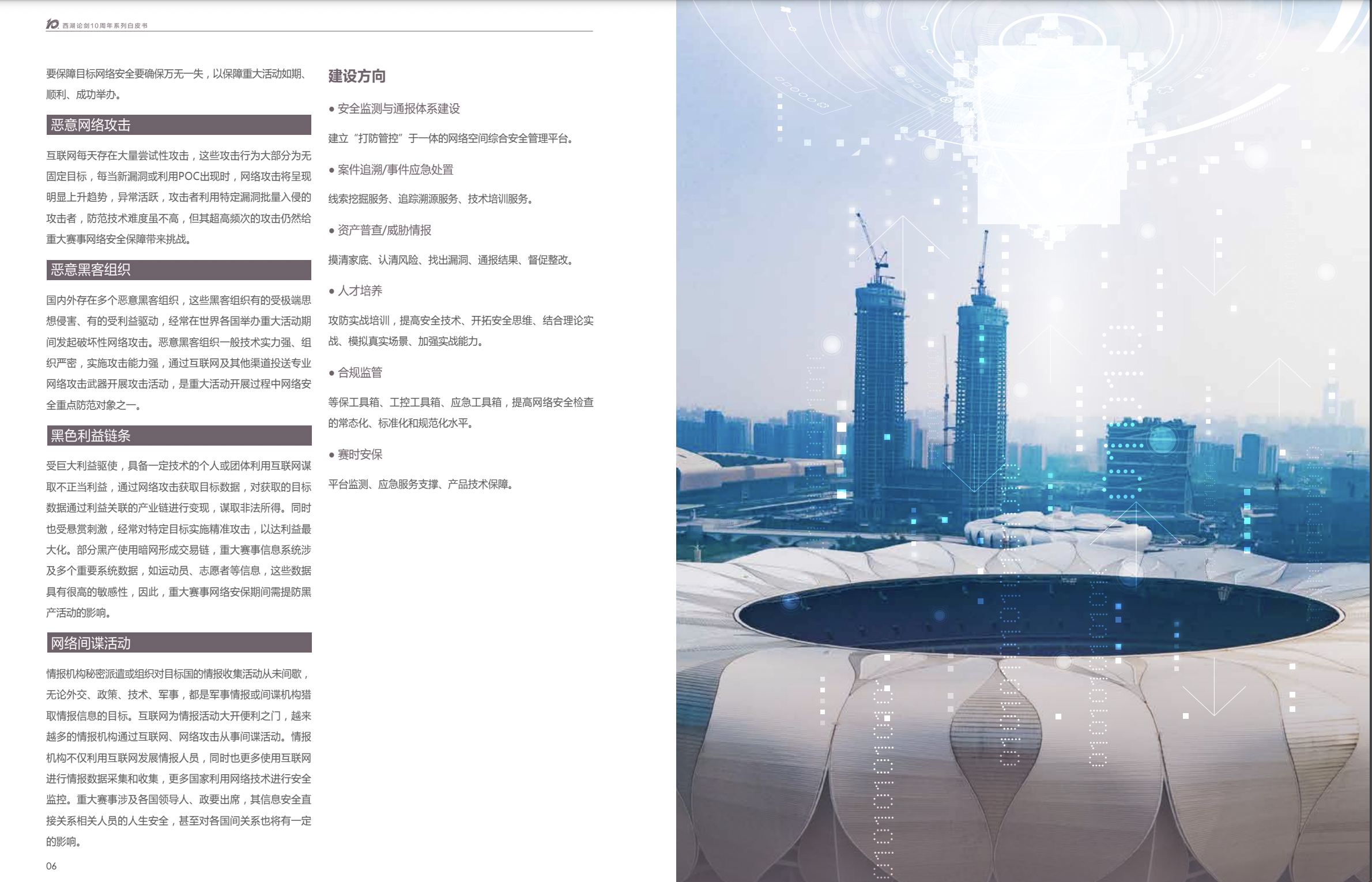中国·js1996(集团)有限公司-官方网站