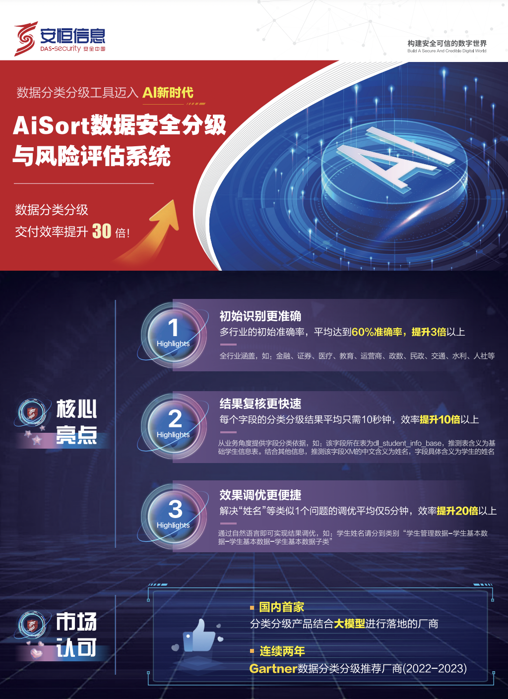 中国·js1996(集团)有限公司-官方网站