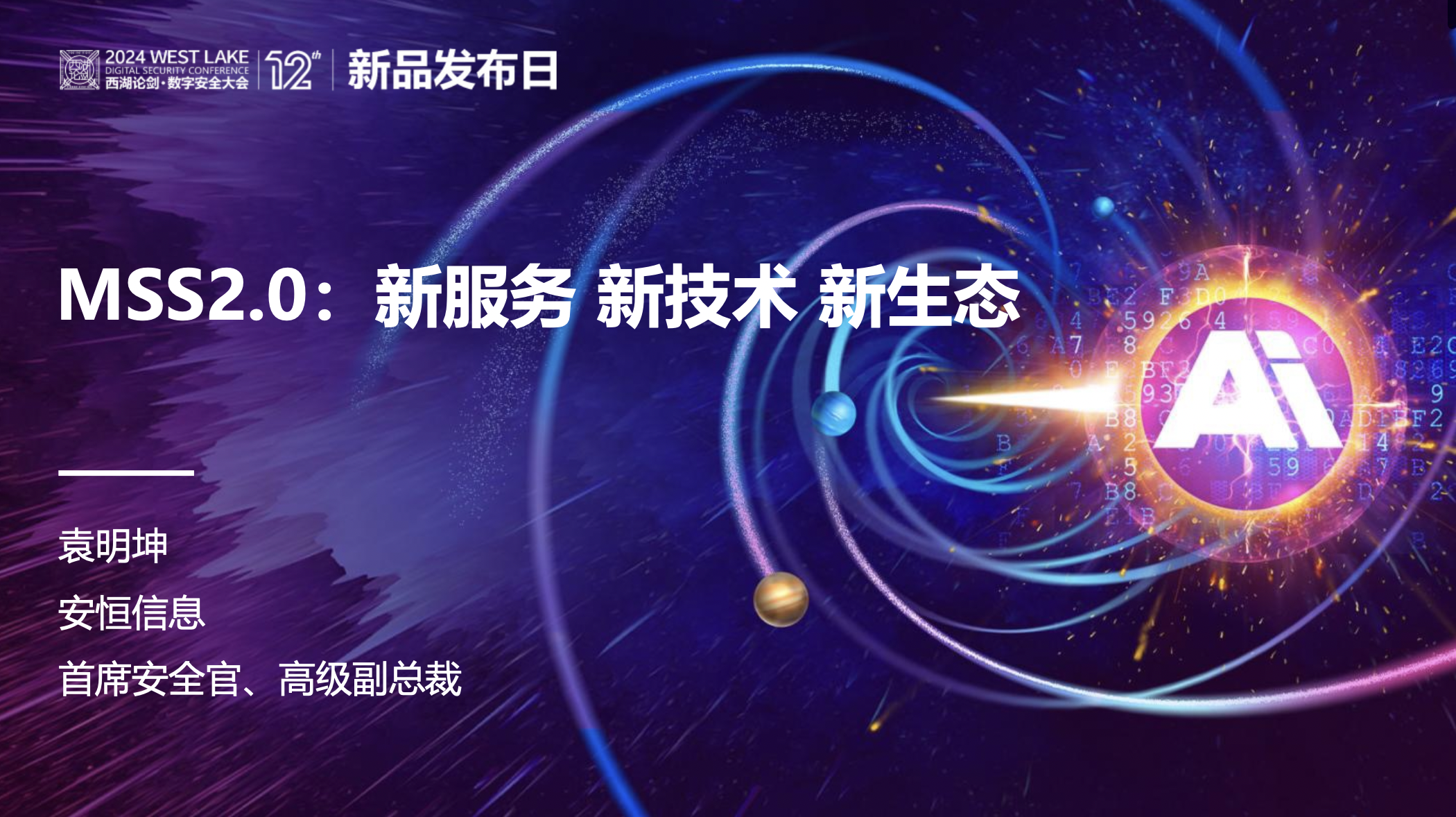 中国·js1996(集团)有限公司-官方网站