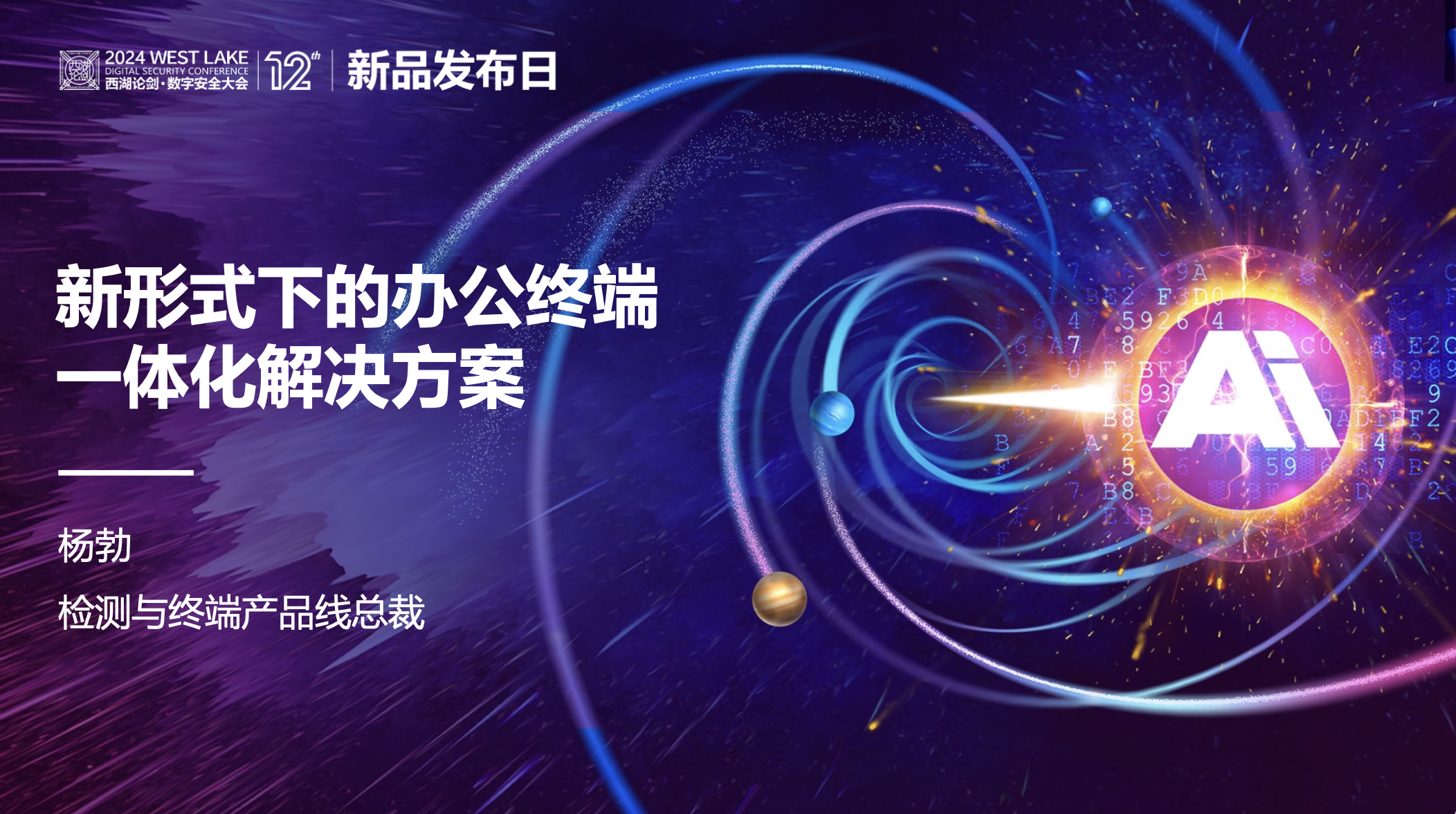 中国·js1996(集团)有限公司-官方网站