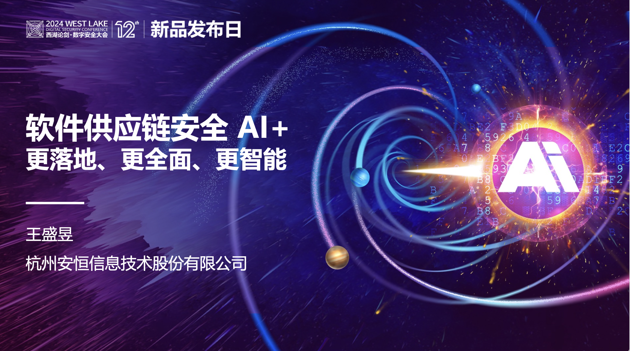 中国·js1996(集团)有限公司-官方网站