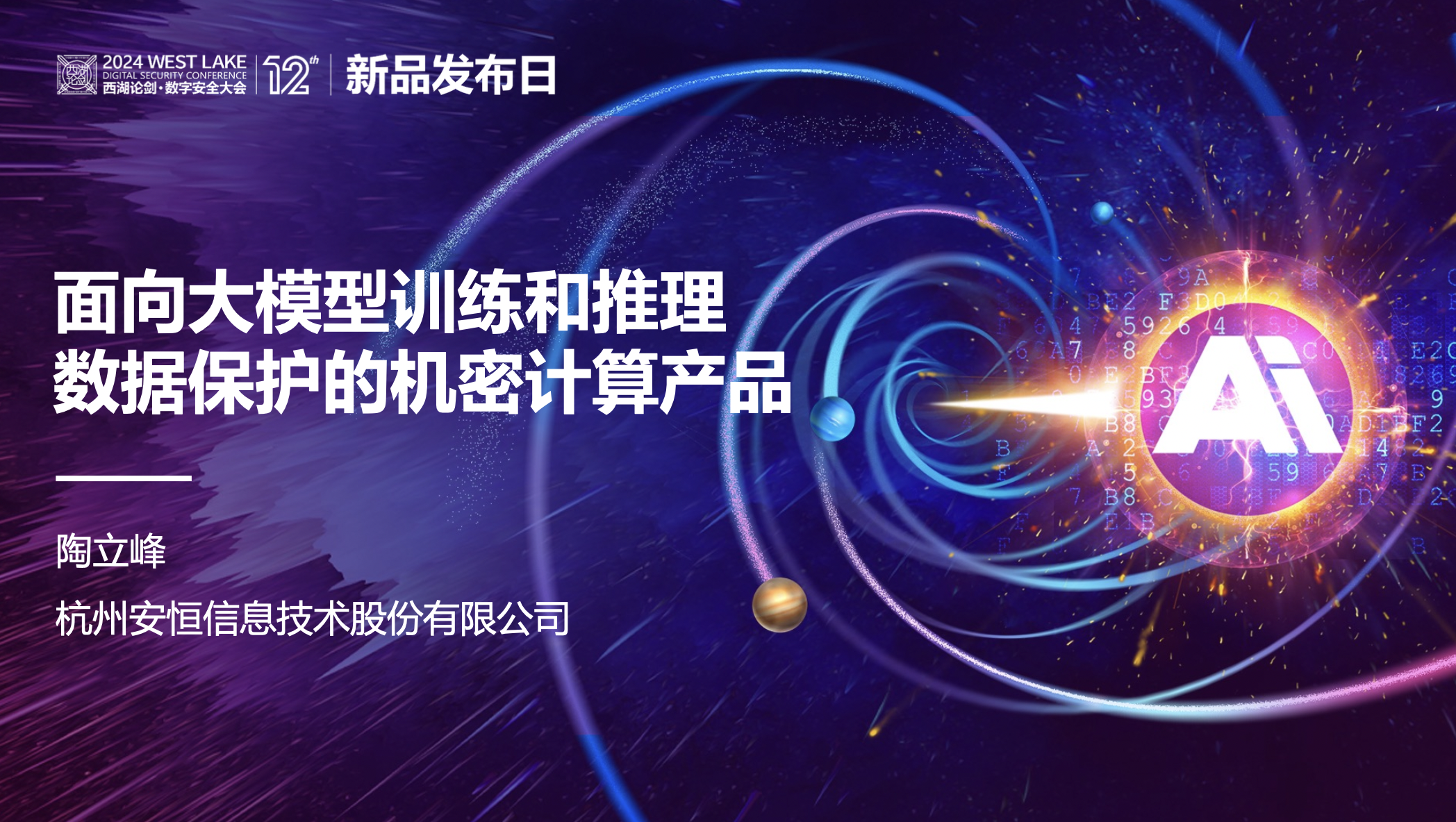 中国·js1996(集团)有限公司-官方网站