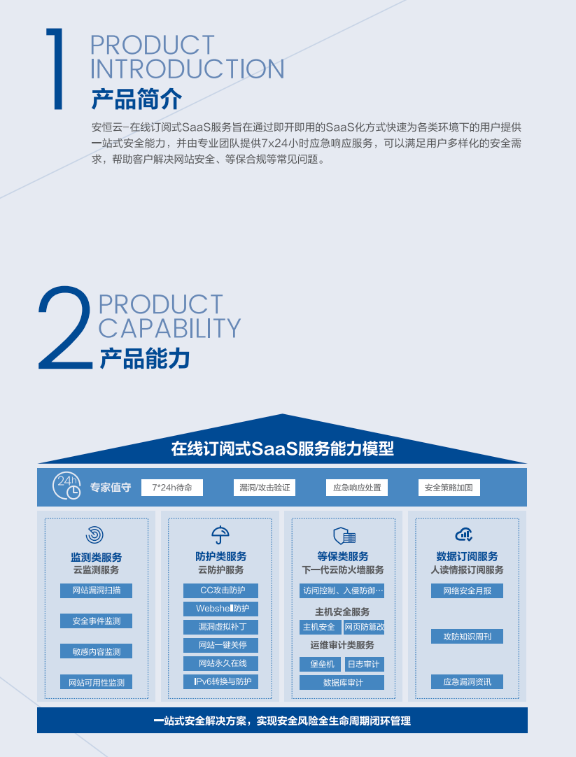 中国·js1996(集团)有限公司-官方网站