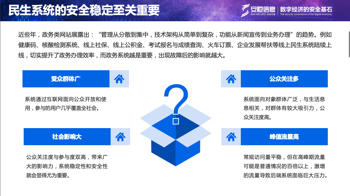 中国·js1996(集团)有限公司-官方网站