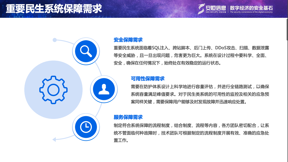 中国·js1996(集团)有限公司-官方网站