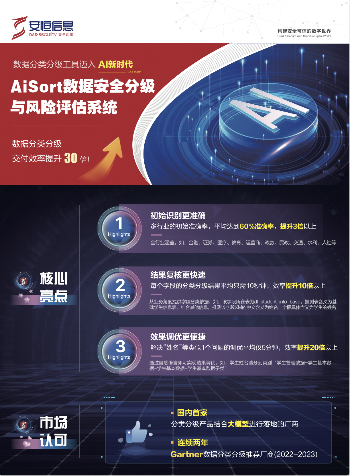 中国·js1996(集团)有限公司-官方网站