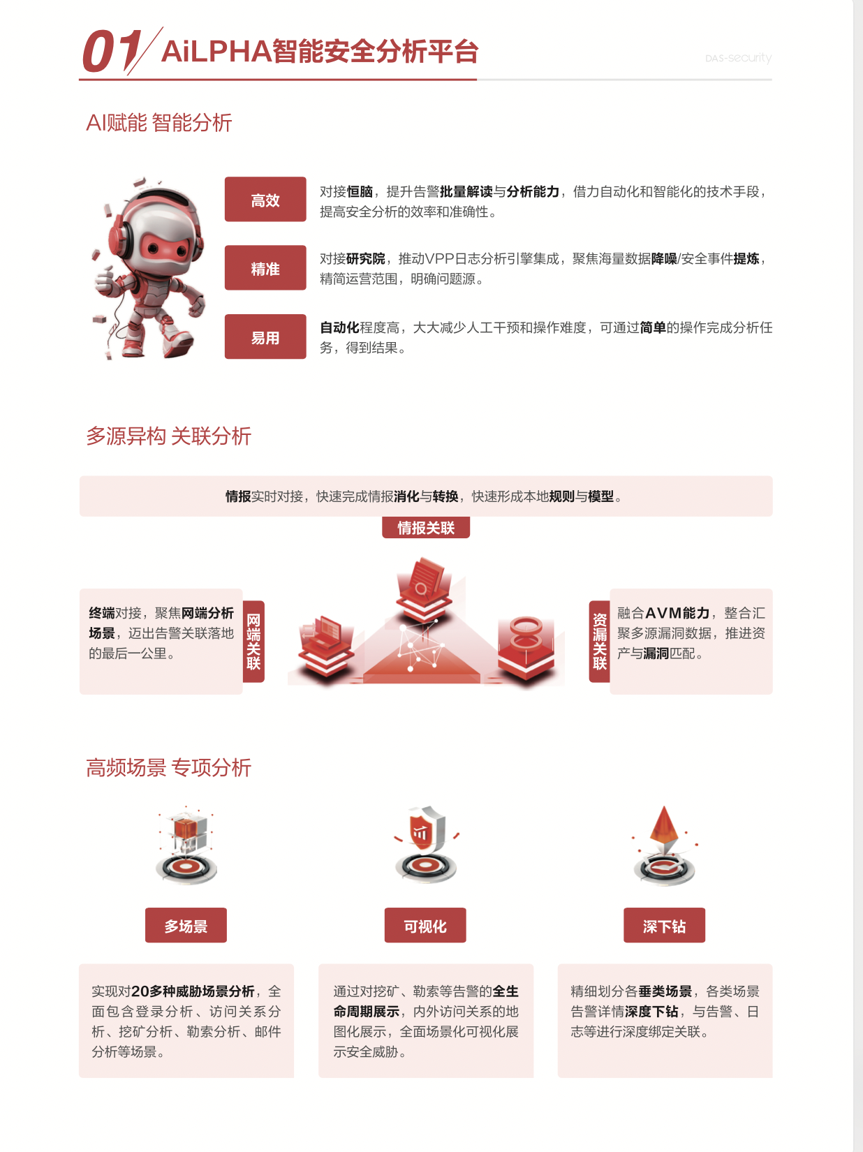 中国·js1996(集团)有限公司-官方网站