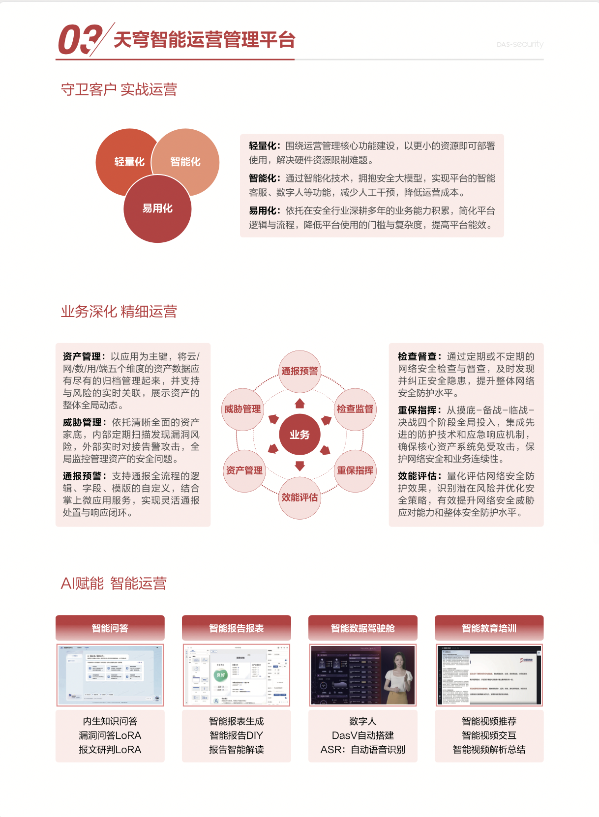 中国·js1996(集团)有限公司-官方网站
