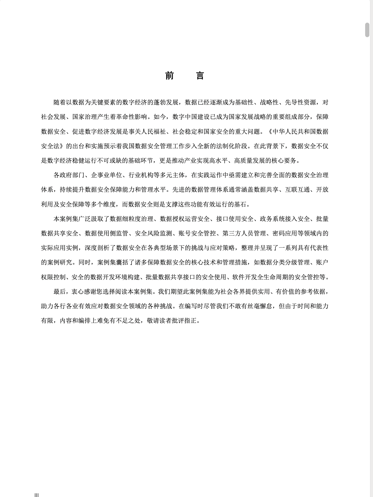 中国·js1996(集团)有限公司-官方网站