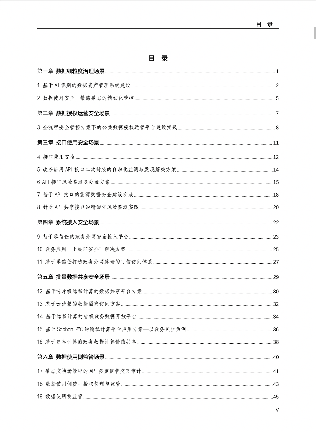 中国·js1996(集团)有限公司-官方网站