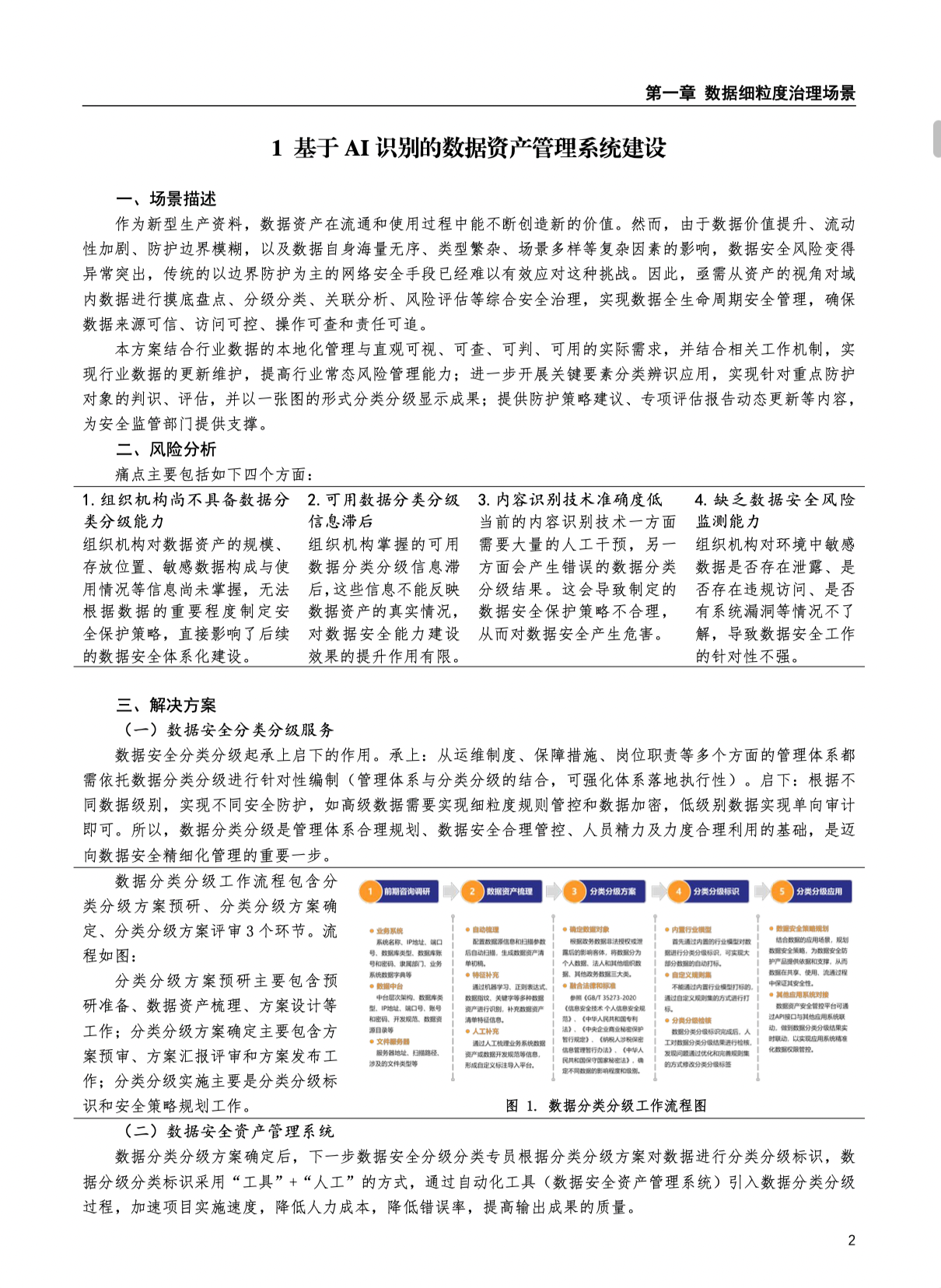 中国·js1996(集团)有限公司-官方网站