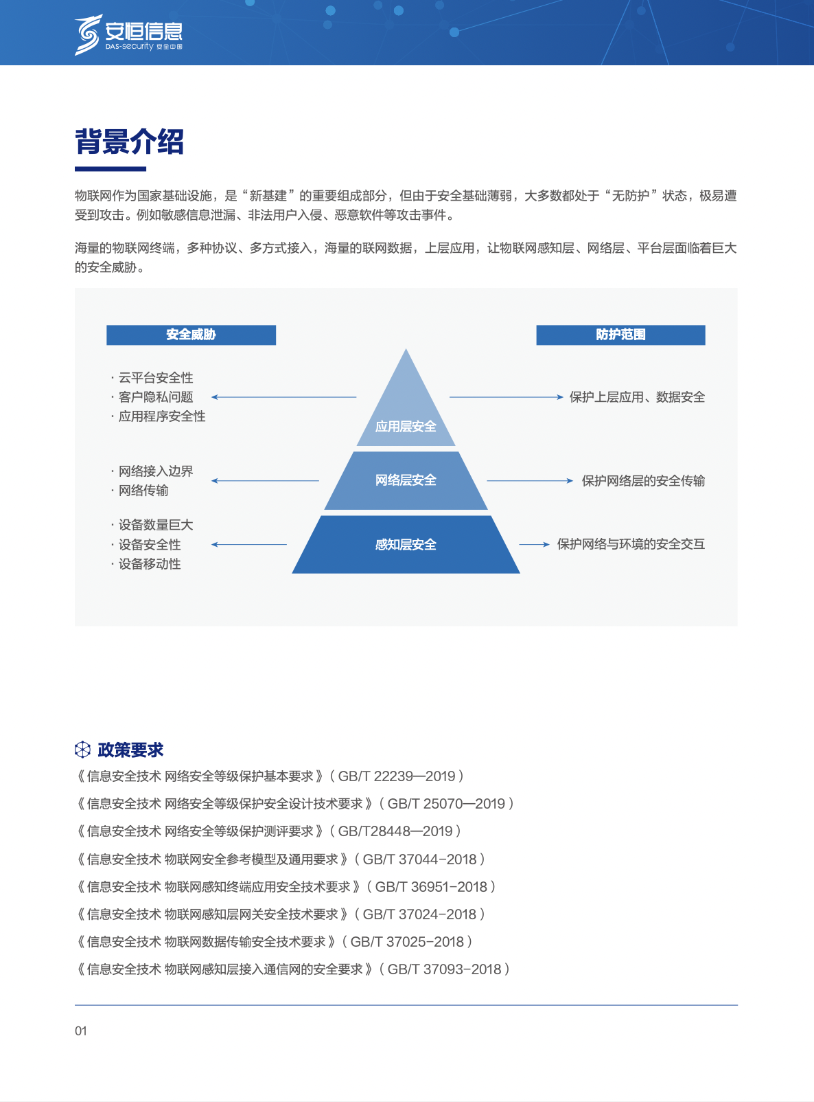 中国·js1996(集团)有限公司-官方网站