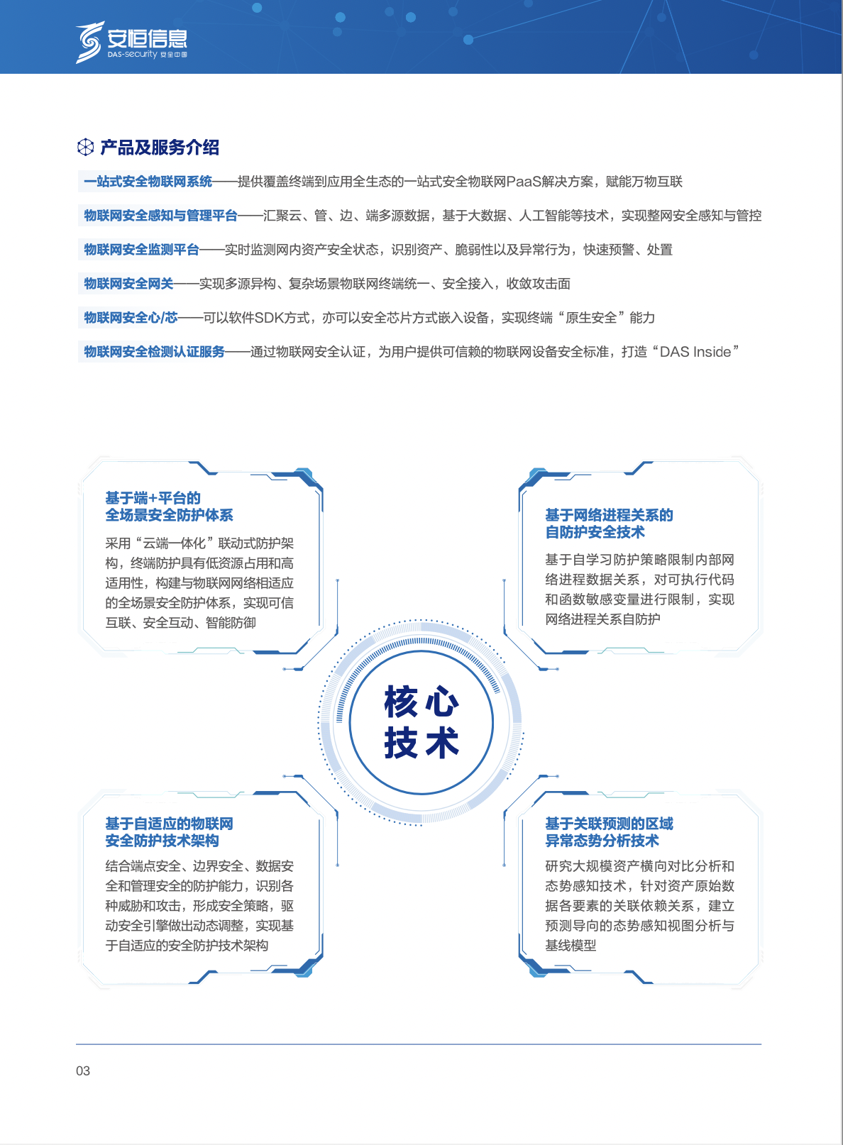 中国·js1996(集团)有限公司-官方网站