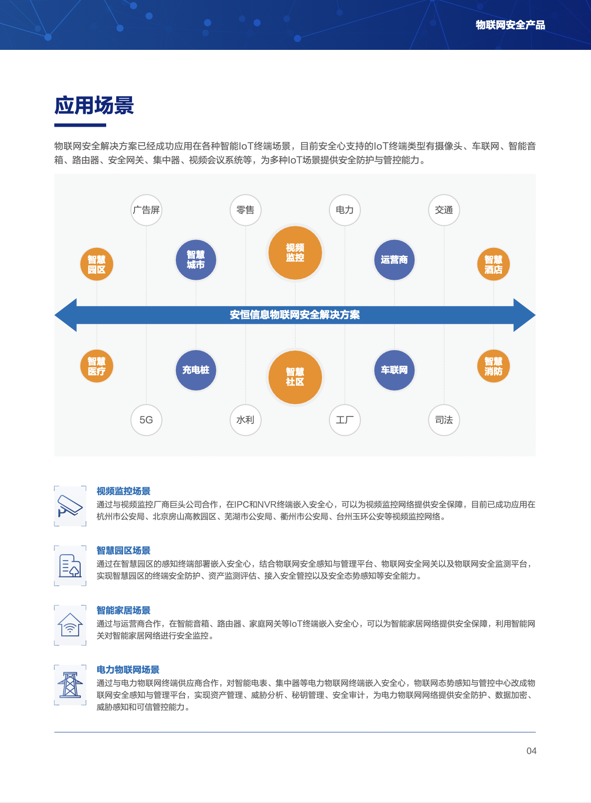 中国·js1996(集团)有限公司-官方网站