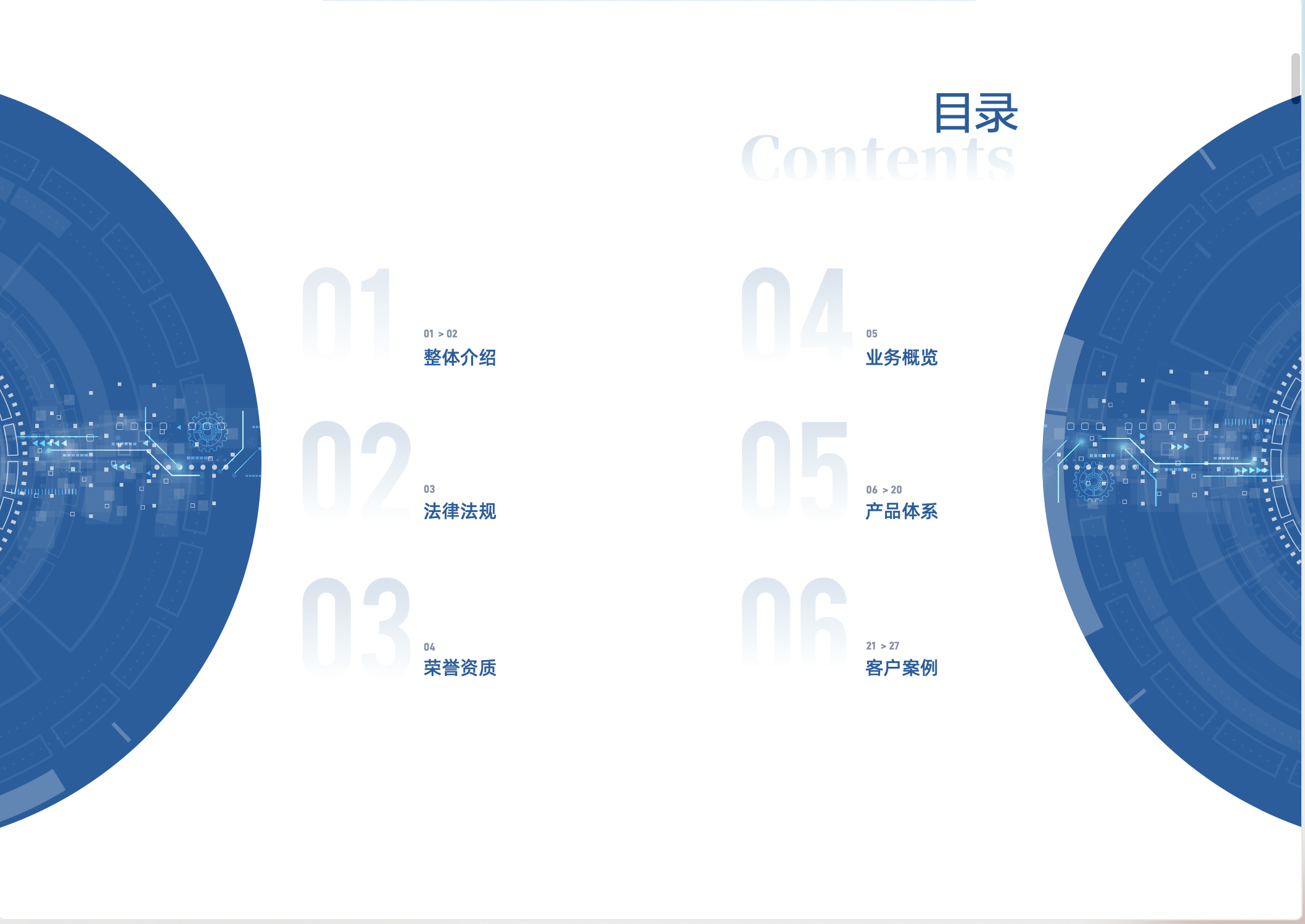 中国·js1996(集团)有限公司-官方网站
