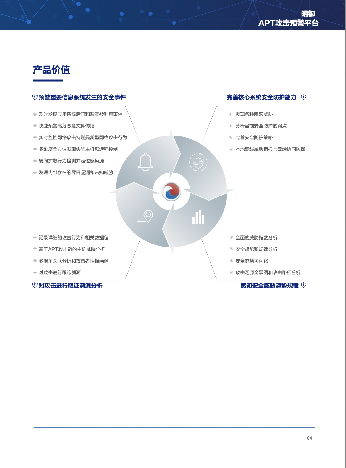 中国·js1996(集团)有限公司-官方网站