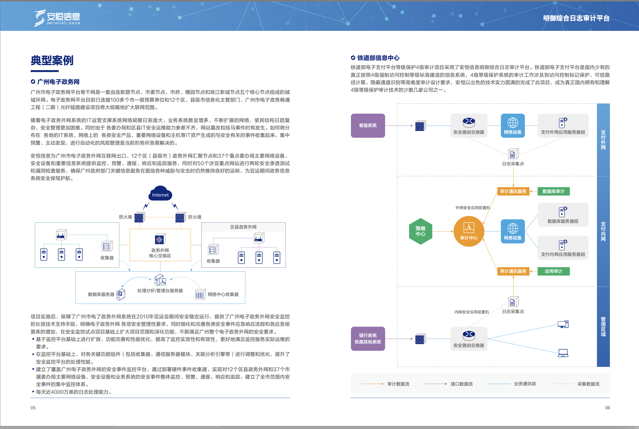 中国·js1996(集团)有限公司-官方网站
