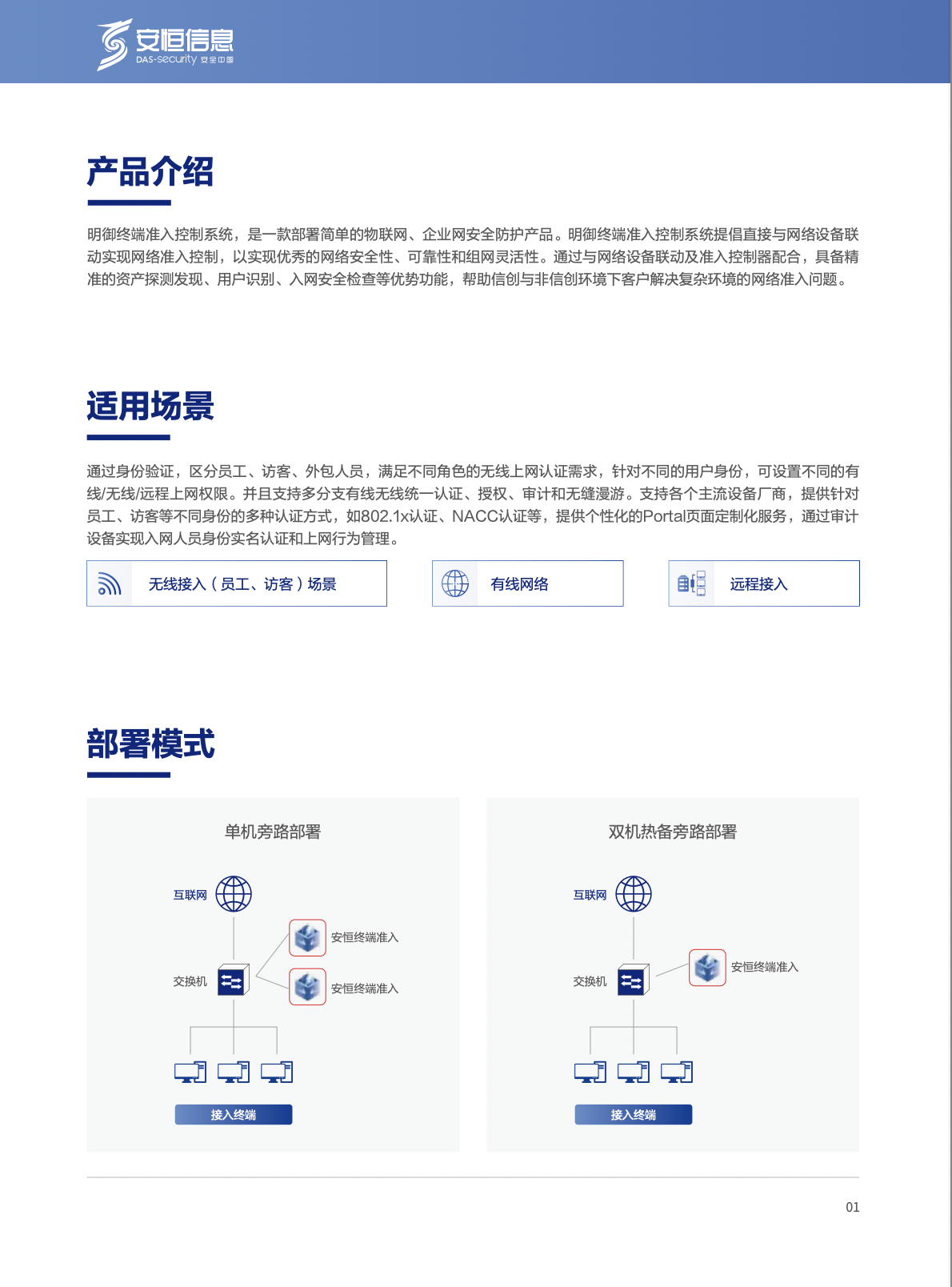 中国·js1996(集团)有限公司-官方网站