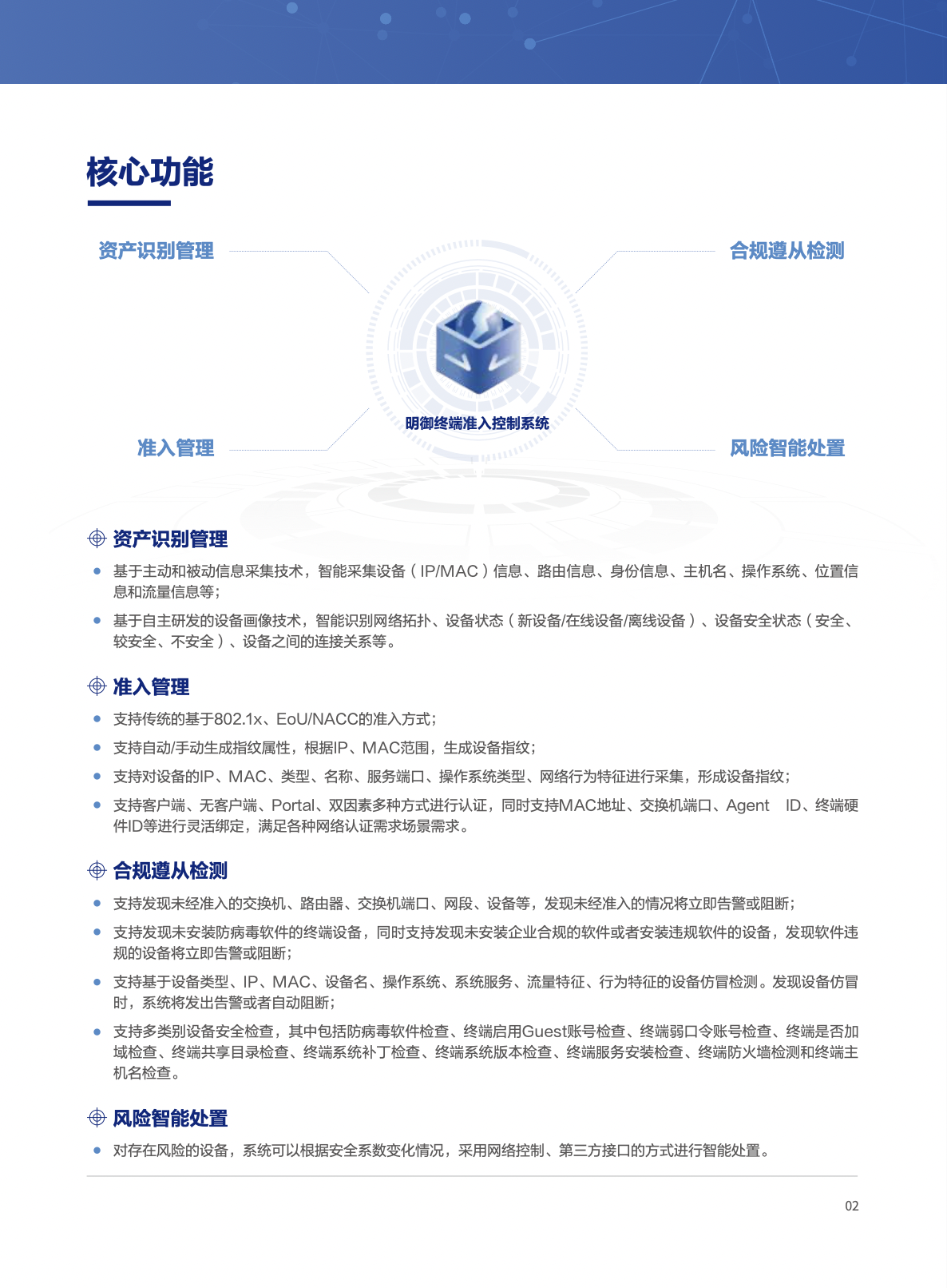 中国·js1996(集团)有限公司-官方网站