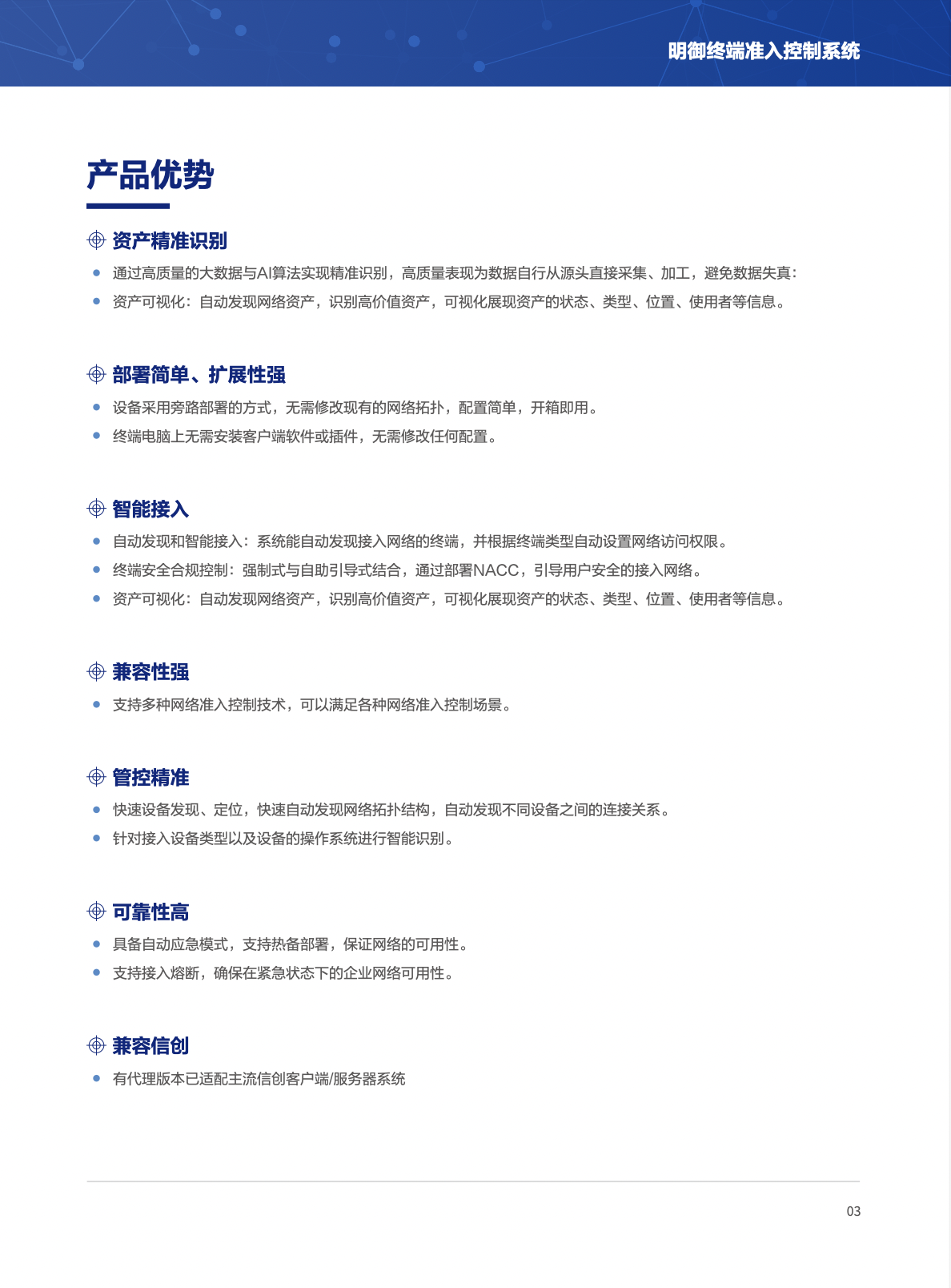 中国·js1996(集团)有限公司-官方网站