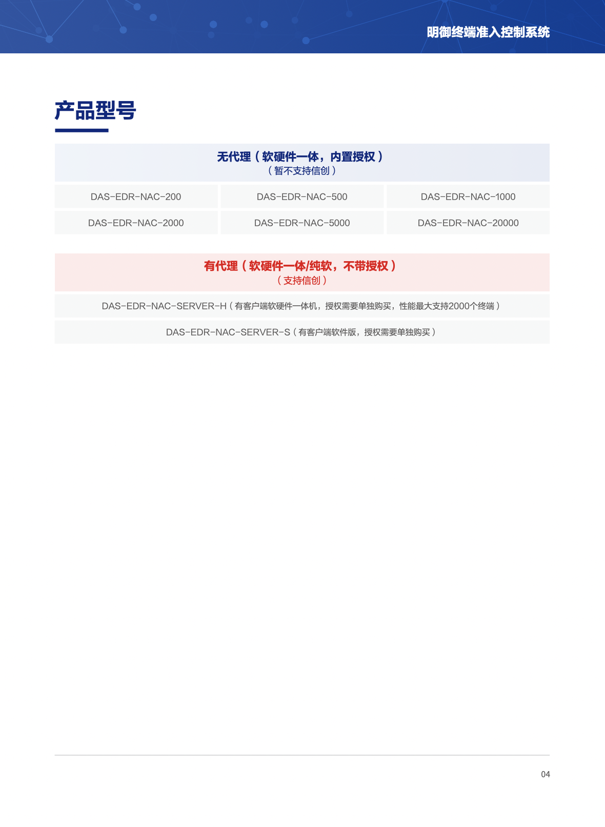 中国·js1996(集团)有限公司-官方网站