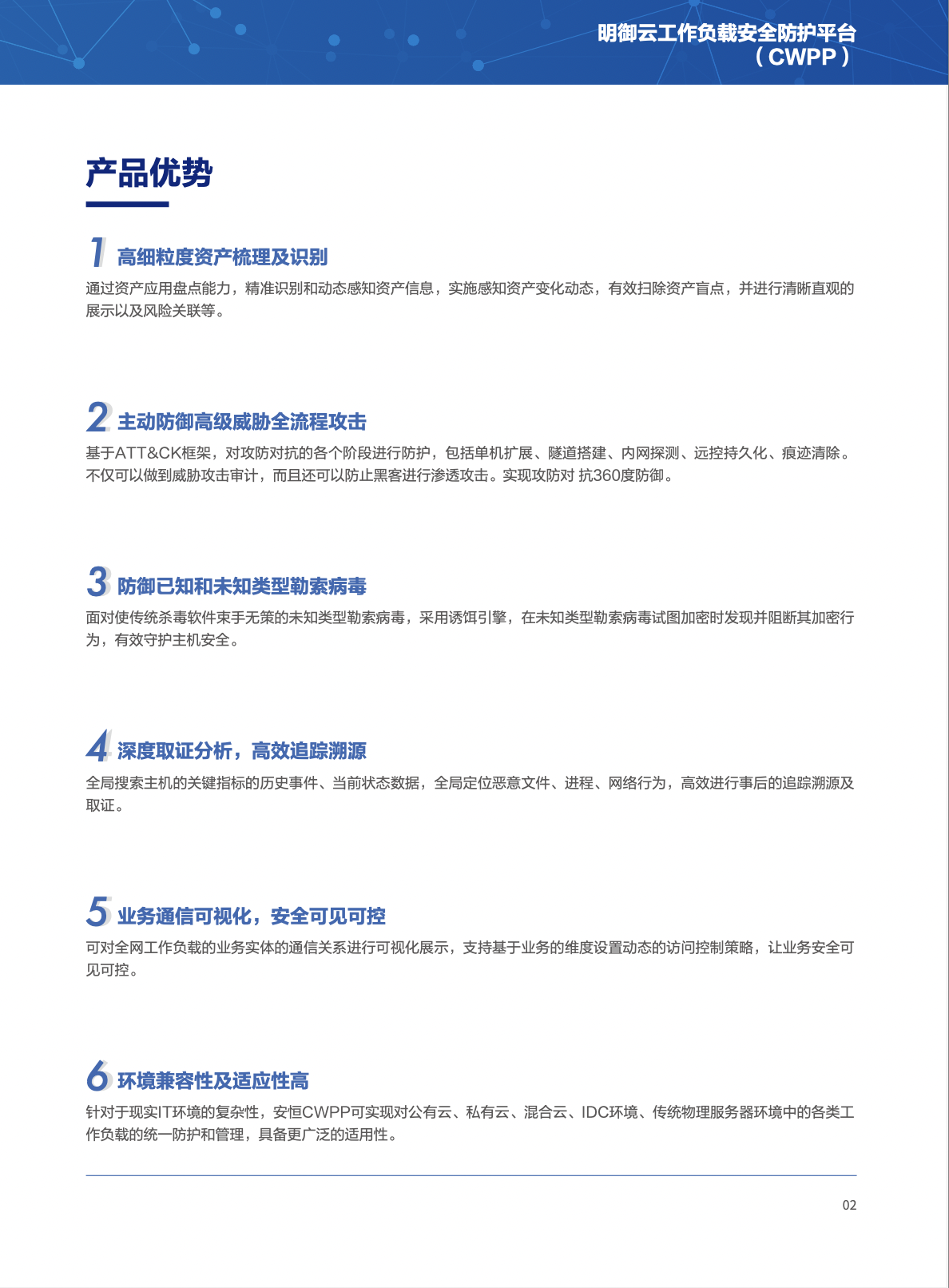 中国·js1996(集团)有限公司-官方网站