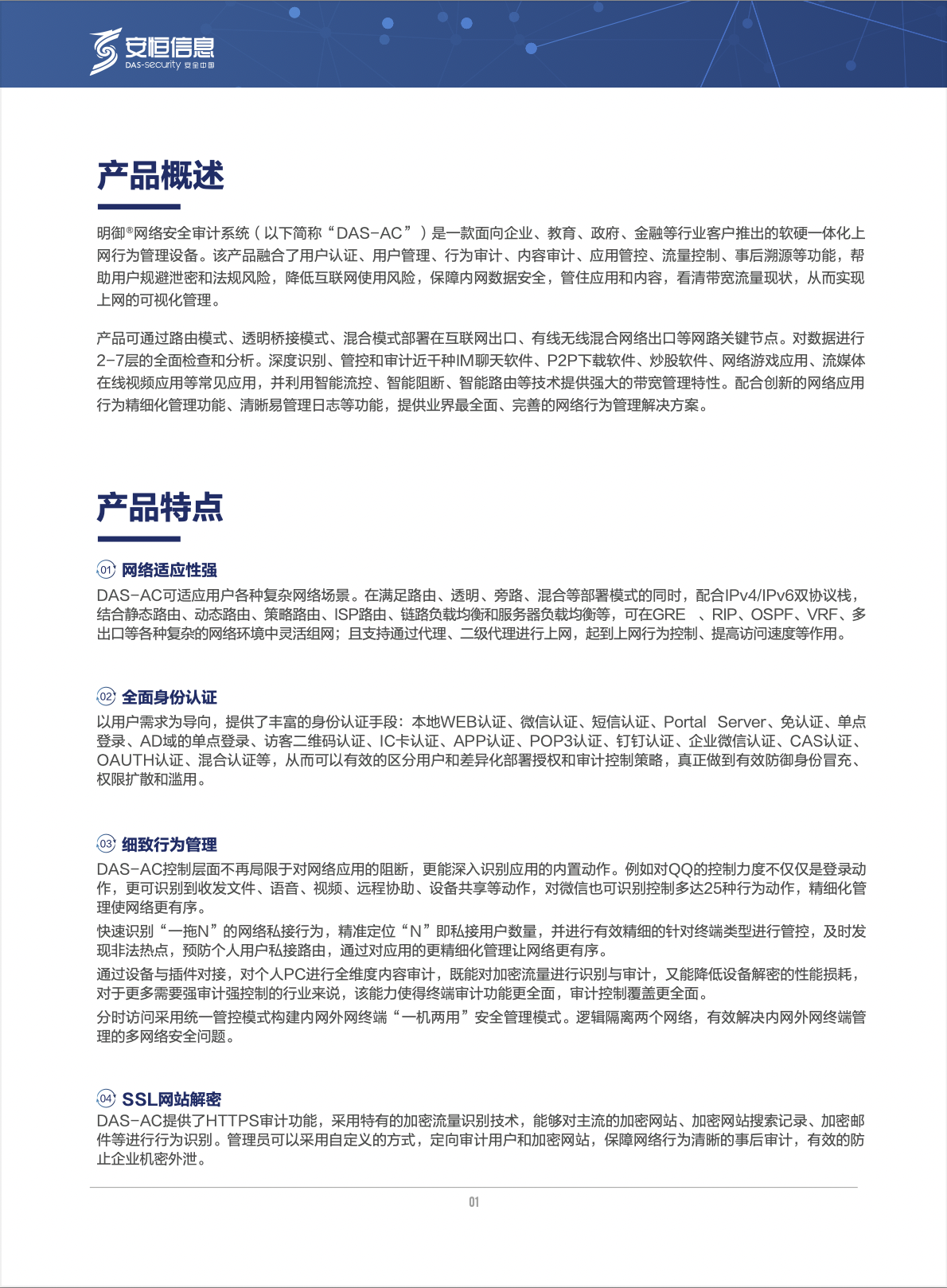 中国·js1996(集团)有限公司-官方网站