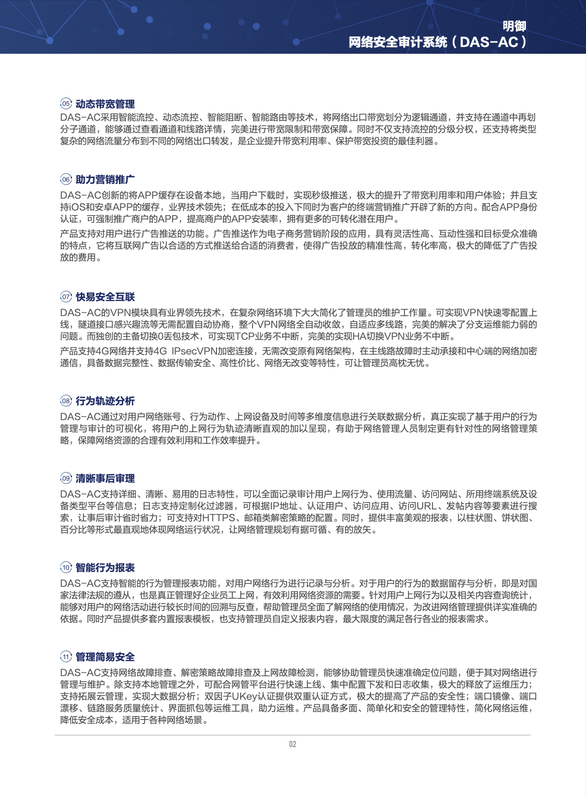 中国·js1996(集团)有限公司-官方网站