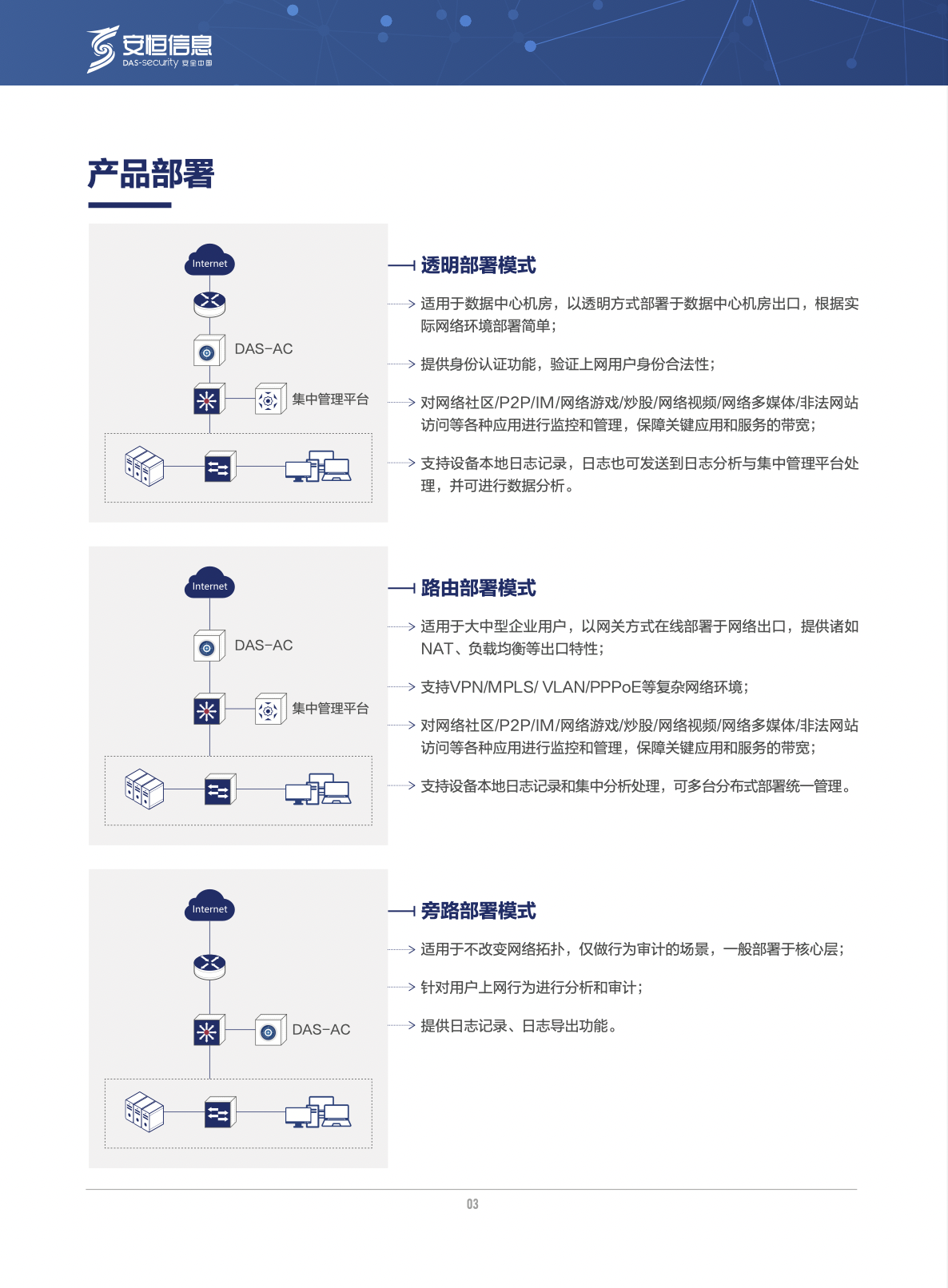 中国·js1996(集团)有限公司-官方网站