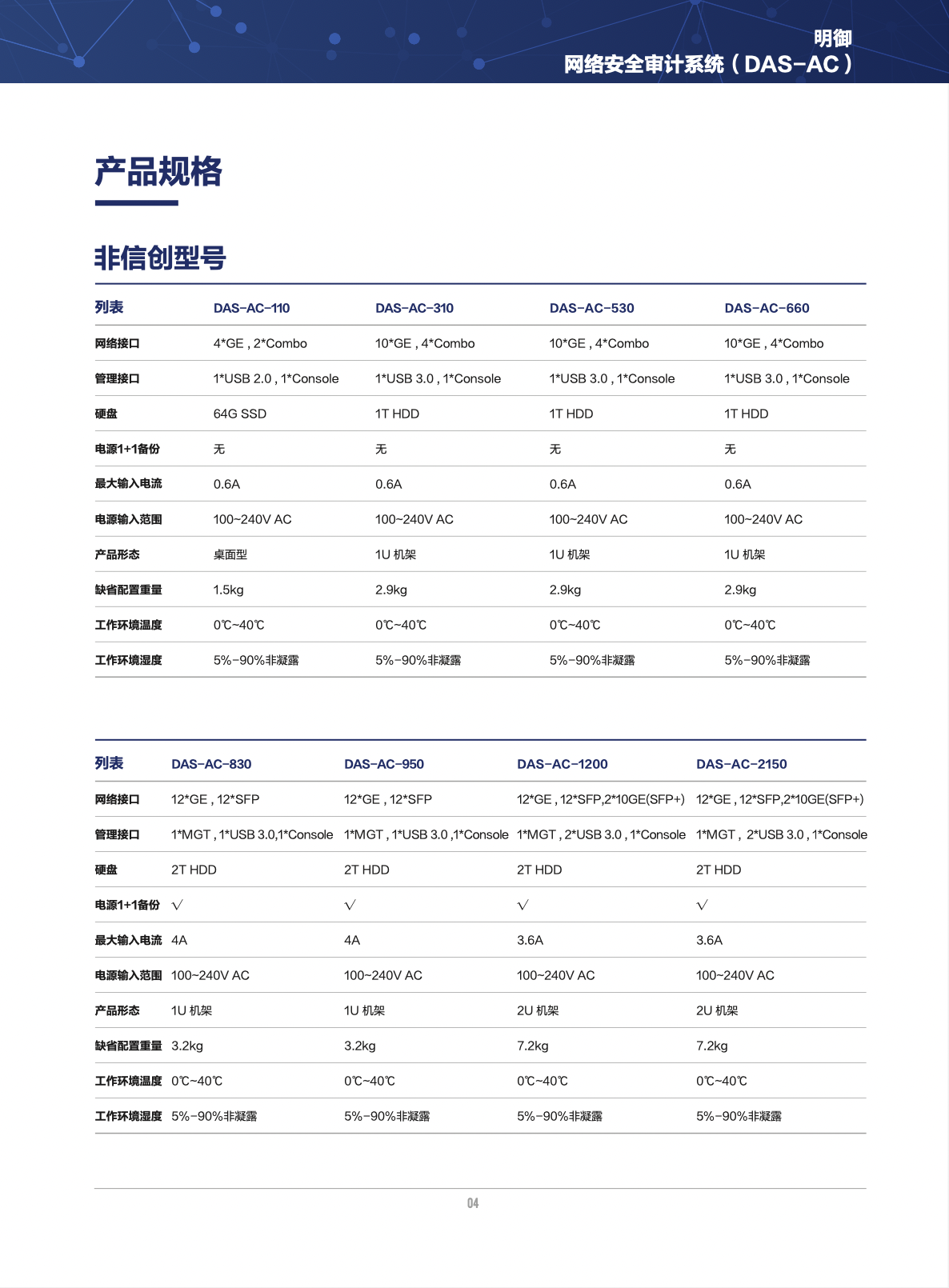 中国·js1996(集团)有限公司-官方网站