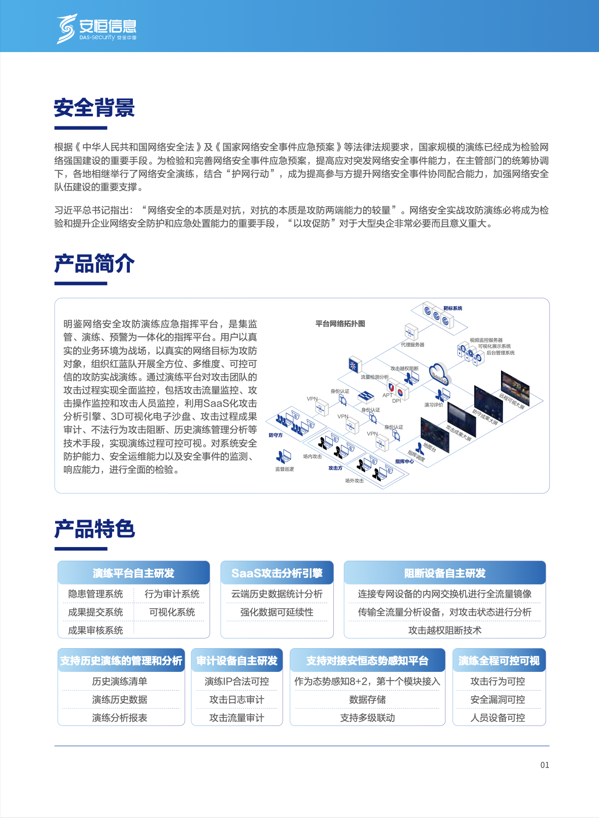 中国·js1996(集团)有限公司-官方网站