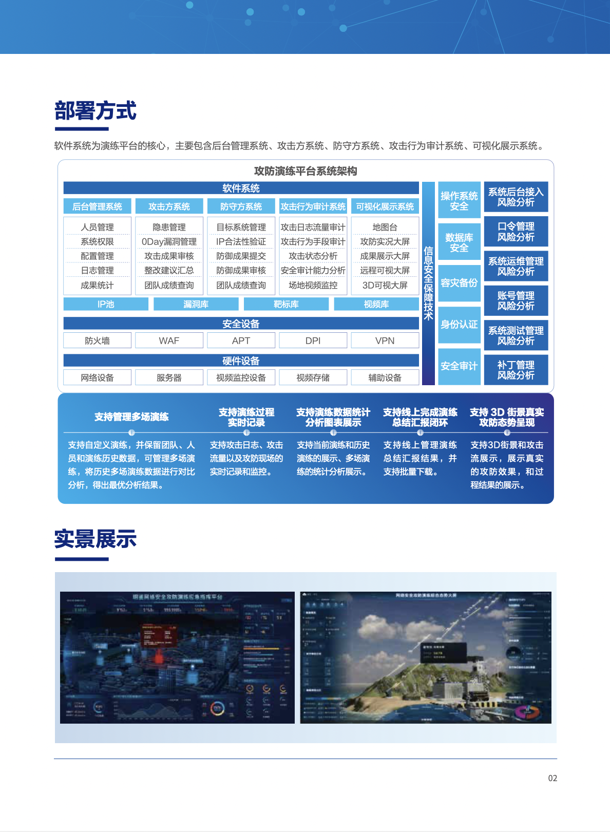 中国·js1996(集团)有限公司-官方网站