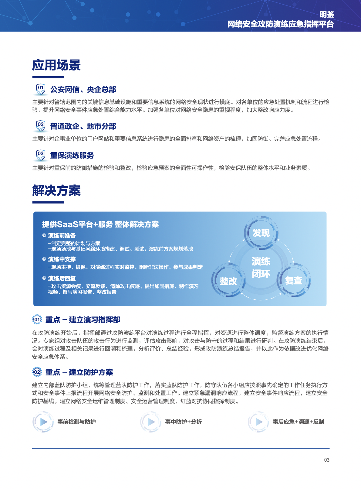 中国·js1996(集团)有限公司-官方网站