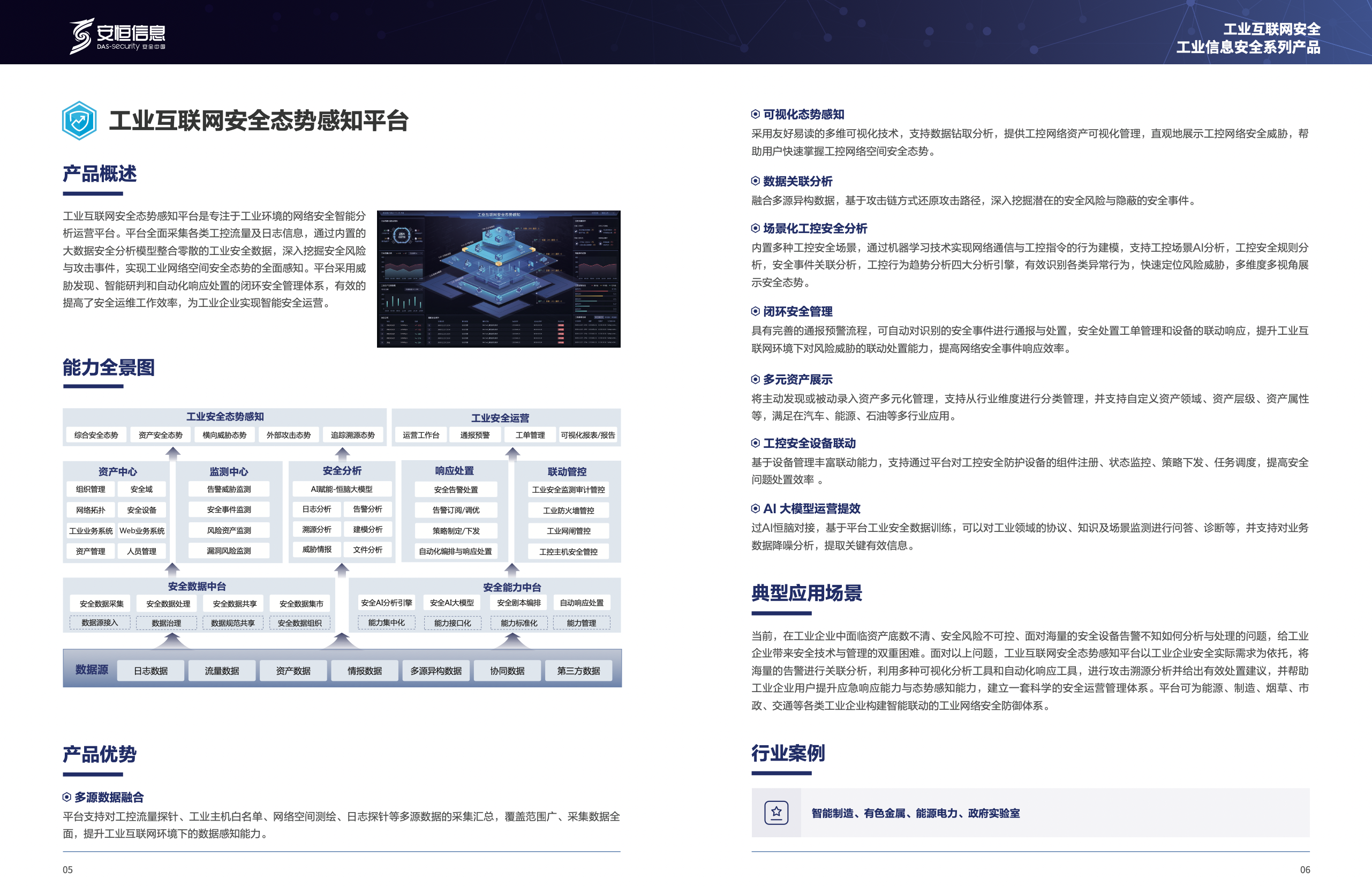 中国·js1996(集团)有限公司-官方网站