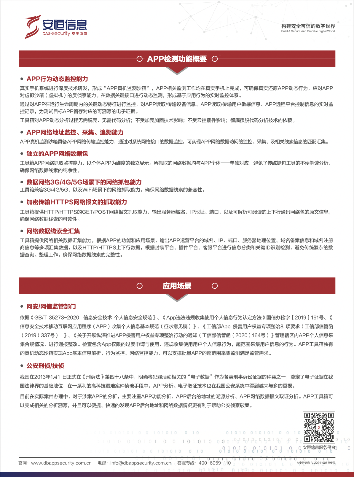 中国·js1996(集团)有限公司-官方网站