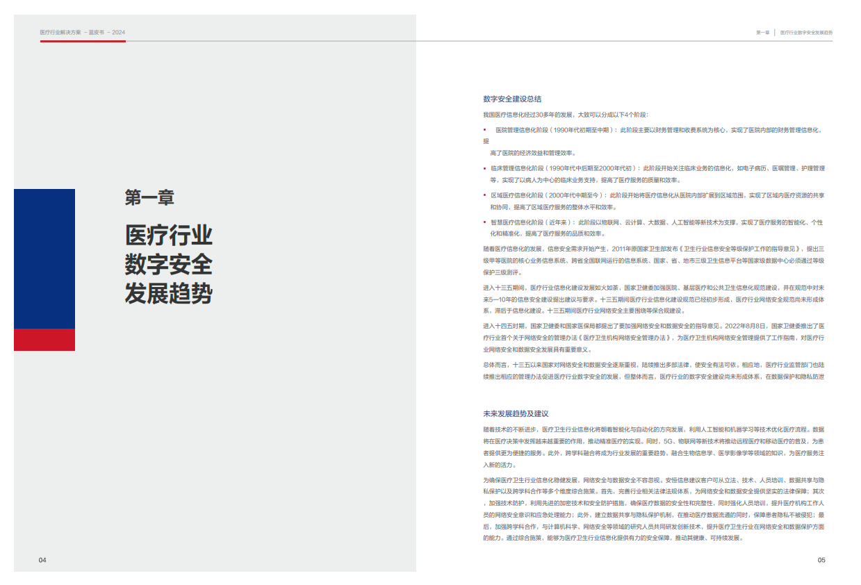 中国·js1996(集团)有限公司-官方网站